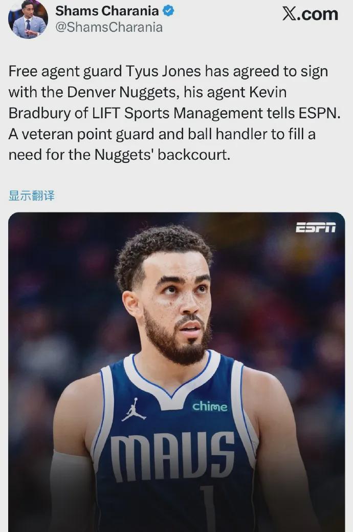 乐鱼体育官网-签了！正式联手约基奇！火箭又错过一个控卫